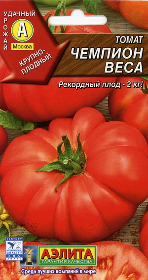 Fichier:Chempion vesa-1.jpg