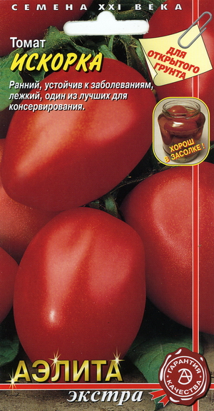 Fichier:Tomate Iskorba-1.jpg