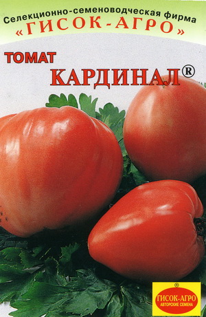 Fichier:Tomate kardinal-2.jpg