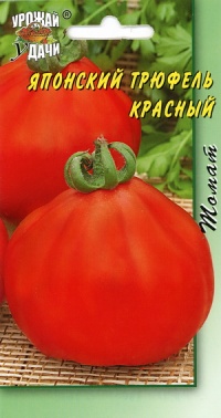 Japonsky trjufel krasny-1.jpg