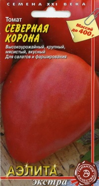 Northern croxn-1.jpg