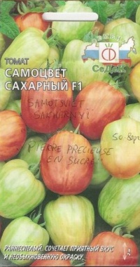 Smotsviet sakharnyi-1.jpg