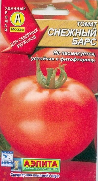 TOMATE Sneznôi bars-1.jpg
