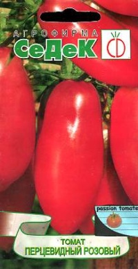 Tomate Piprakujuline Roosa-1.jpg