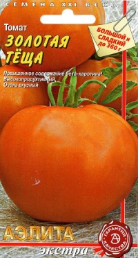 Tomate Zolotaja Tjoðtða-1.jpg