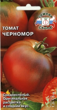 Tomate chernomor-1.jpg