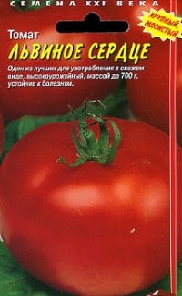 Tomate lovisuda-1.jpg