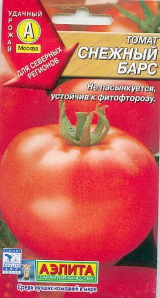 Fichier:Tomate lumeleopard-1.jpg