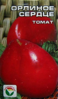 Tomate orlinoe serdtse-1.jpg