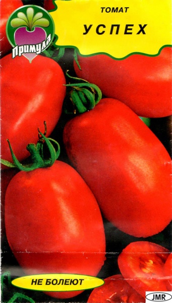 Fichier:Tomate succes op-1.jpg