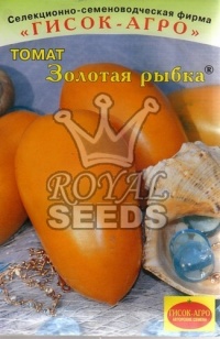 Tomate zolotaya rybka-1.jpg