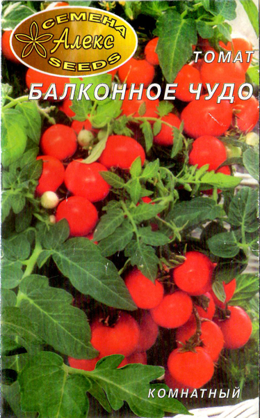 Fichier:Balkonnoe tchudo op.jpg