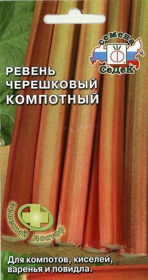 Fichier:Chereshkovy kompotny-1.jpg