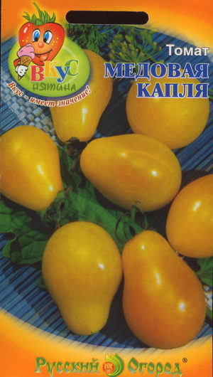 Fichier:Honey drop-1.jpg