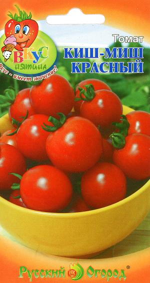 Fichier:Kish-Mish Red.jpg