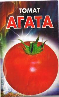 Tomate agatha.jpg