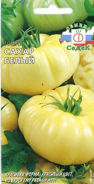 Fichier:White sugar op-1.jpg