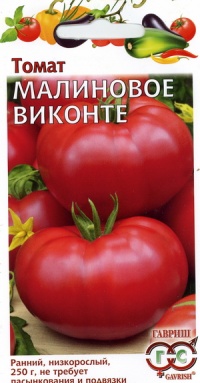 Crimson vikonte-1.jpg