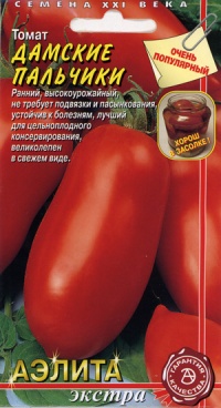 Damskie Paltchiki.jpg