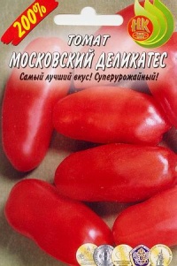 Moskovski Delikates OP-1.jpg