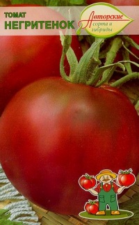 Tomate Negritjonok-1.jpg