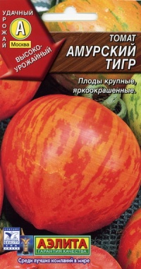 Tomate amursky tigr-1.jpg