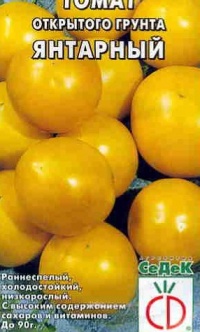 Tomate jantarnoi-1.jpg