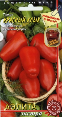 Tomate krasny klyk-1.jpg