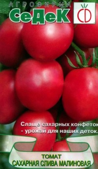Tomate suhkruploom vaarikas-1.jpg