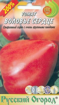 Tomate tarva suda-1.jpg